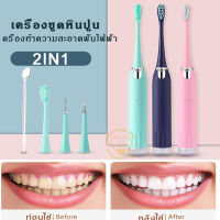 CandyRose เครื่องขูดหินปูน เครื่องขัดฟัน เครื่องขูดหินปูนไฟฟ แปรงสีฟันไฟฟ้า เครื่องทำความสะอาดฟันไฟฟ้า ระบบสั่นsonic กันน้ำ  C01