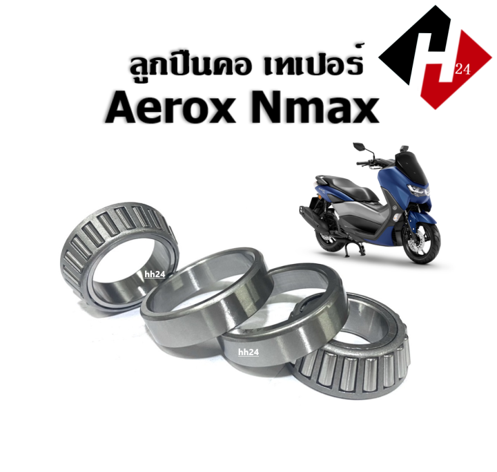 ลูกปืนคอ-บน-ล่าง-aerox-nmax155-ชุดถ้วยคอครบชุด-ยามาฮ่า-แอร็อค-เอ็นแม็ค-ลูกปืนคอเตเปอร์-ถ้วยคอเตเปอร์-ถ้วยคอลูกปืน-ลูกปืนคอบนล่าง