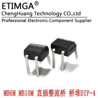 20PCS/LOT MB10M MB6M 0.5A1000V 600V/0.5A DIP-4 Rectifier Bridge Bridge Pile WATTY Electronics