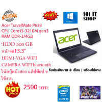 ???ราคาแรงส์ ?⚡?Acer TravelMate P633Intel Core i5- 3210RAM 4GB HDD 500GB13.3น้ิว รับประกัน 3 เดือน/มือสอง