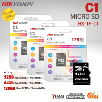 32GB|64GB|128GB MICRO SD CARD|ADAPTER (ไมโครเอสดีการ์ดพร้อมอะแดปเตอร์) HIKVISION (HS-TF-C1) Class10 92MB/s (7Y) ของแท้