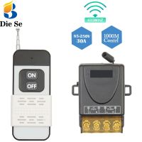 【YD】 433Mhz Radio Frequency 220V 110V 30A Relay Receiver and Transmitter 1000 Meters Distance