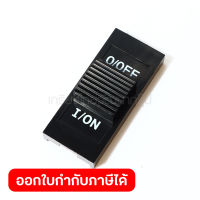 อะไหล่9045N#6(652190-1)SLIDE COVER 5