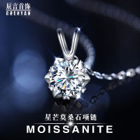 s925 สร้อยคอ Mosang Diamond Star Mosang เงินแท้สไตล์ใหม่ของผู้หญิงสร้อยคอไหปลาร้าเรียบง่ายสไตล์ญี่ปุ่นและเกาหลีสร้อยคอเฉพาะแหล่งถ่ายทอดสด ~