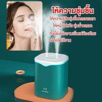 【Pluck】เครื่องพ่นอโรม่า 2000ML เครื่องพ่นไอน้ำ ฟอกอากาศ Aroma Diffuser พิ่มความชื้น เครื่องพ่นน้ำมันหอมระเหย USB LED