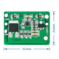 TTP223โมดูลรีเลย์12V พลังงานสูงสวิตช์สัมผัสโมดูลปุ่มตรวจสอบสลัก