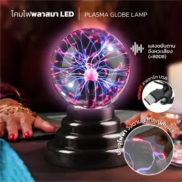 Plasma ball sale lazada