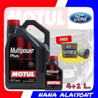 MOTUL Multipower Plus 10W-40 4+1ลิตร ฟรี กรองน้ำมันเครื่อง ฟอร์ด เฟียสต้า แท้