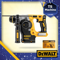 DEWALT DCH273B สว่านโรตารี่ไร้สาย 3 ระบบ 20V. MAX มอเตอร์Brushless(ตัวเปล่า) รับประกันศูนย์ 3 ปี