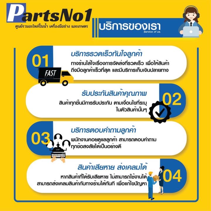 แป๊ปสวมยางป่องกลาง-4-นิ้ว-สามารถออกใบกำกับภาษีได้