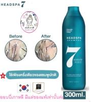 ?ออนนี่เกาหลี Headspa 7 SUNTREE Shampoo SIZE 300 ml Made in Korea ของแท้เท่านั้น