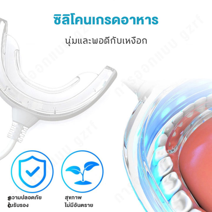 logon-teeth-whitening-ฟอกสีฟัน-ฟอกฟันขาว-เครื่องฟอกสีฟัน-ฟันขาว-ฟอกฟันขาวของแท้-อุปกรณ์ฟอกสีฟัน-ฟอกฟันขาวด้วยตัวเอง-ฟันขาวชุดฟอกสีฟัน