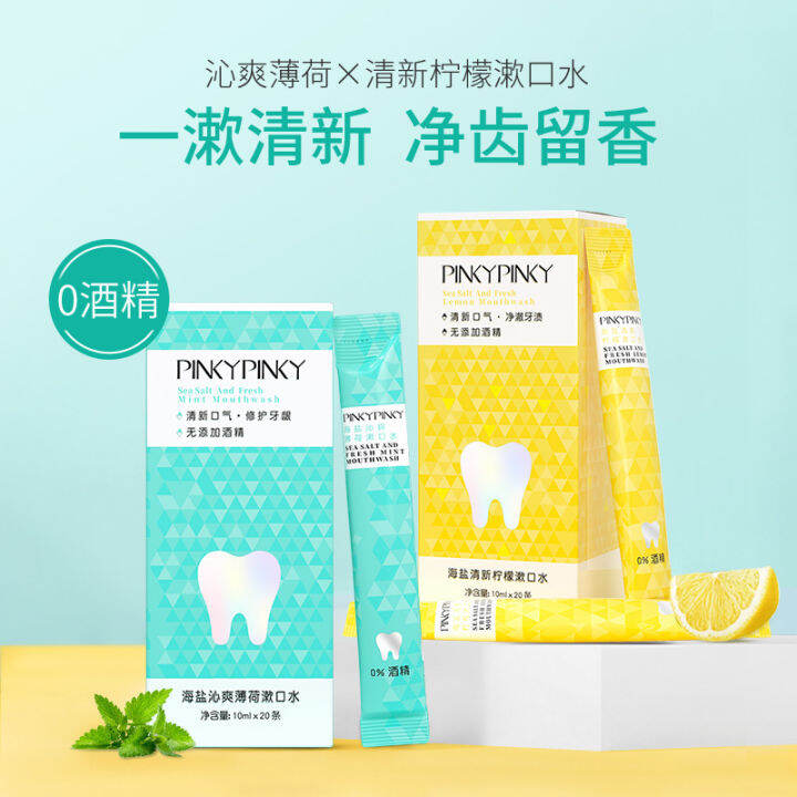 (EXP 2023/12) PINKYPINKY Sea Salt Fresh Mint Lemon Mouthwash Disposable ...