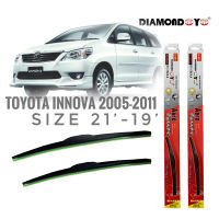 ใบปัดน้ำฝน ซิลิโคน ตรงรุ่น Toyota Innova ปี 2005-2011 ไซส์ 21-19 ยี่ห้อ Diamond กล่องแดงจำนวน1คู่* **ราคาถูกสินค้าดีมีคุณภาพ**