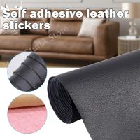 S/L Diy Glue Sticker Leather Repair Self-Adhesive Patch colors Self Adhesive Stick Car Seat Sofa PU Fabric Big Sticker Patches  Furniture Protectors