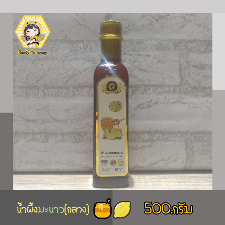 สินค้าแนะนำ-น้ำผึ้งผสมมะนาวแท้-100-ผลิตภัณฑ์-มี-อย-รับรอง-tai-honey-queen