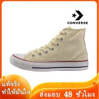 〖2022คุณภาพสูงและราคาถูก〗CONVERSE ALL STAR 1970S รองเท้าผู้ชาย รองเท้าผู้หญิง รองเท้าผ้าใบผช รองเท้าผ้าใบผญ รองเท้าผ้าใบ ร้องเท้าผ้าใบ C015-09 แบบเดียวกับในห้าง