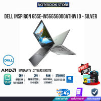 [ผ่อน 0% 10 ด.]Dell Inspiron G5SE-W56656000ATHW10 (Silver)/AMD R5 4600H/ประกัน 2Y