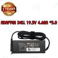 คุณภาพดี  รัประกัน 2 ปี ADAPTER DELL 19.5V 4.62A *7.4x5.0 / อะแดปเตอร์ เดล 19.5V 4.62A *7.4x5.0 มีการรัประกันคุณภาพ  ฮาร์ดแวร์คอมพิวเตอร์