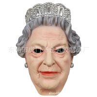 [COD] Cross-border new party queen mask stage performance props cos