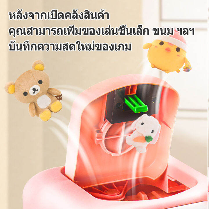 เครื่องทำตุ๊กตาของเล่นเด็ก-เครื่องปั้นจั่น-ในครัวเรือนเครื่องมินิกาชา-ตู้ตุ๊กตา-ตู้หนีบตุ๊กตา-เหมาะสำหรับเด็กอายุมากกว่า-2-ปี-ตู้ตุ๊กตาจำลอง-สามารถใช้เป็นของขวัญวันเกิด-ของขวัญวันเด็ก-ฯลฯ-เครื่องกรงเล