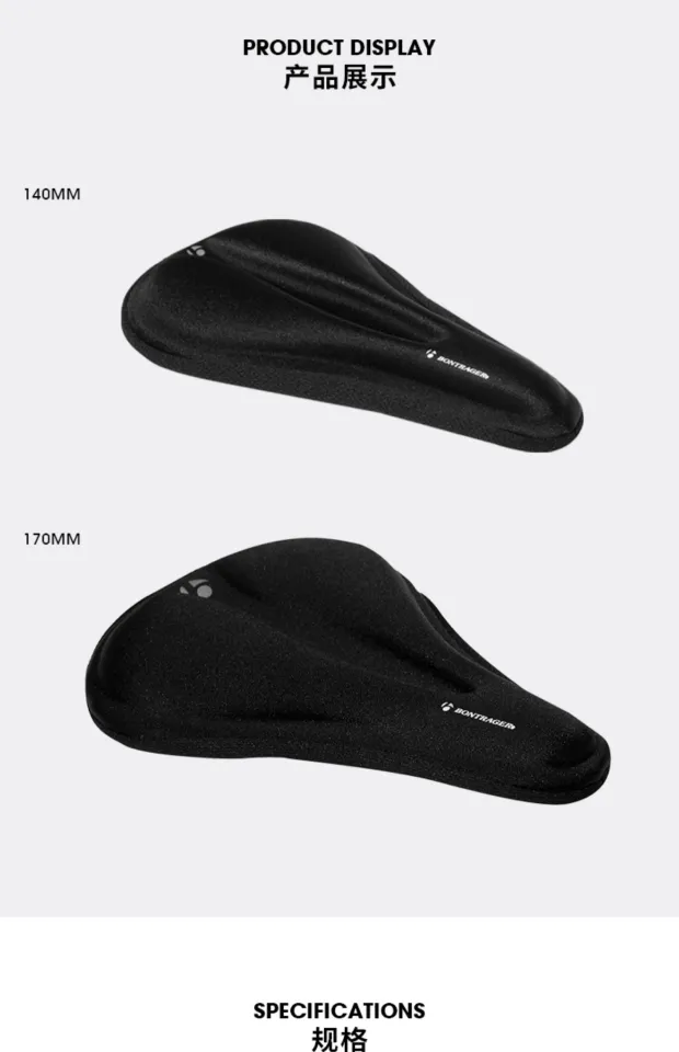 Trek gel online seat cover