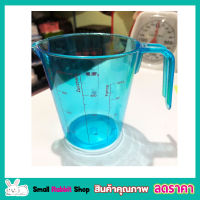 ถ้วยตวง ถ้วยพลาสติก 375ml / 400g MEASURING CUP แก้วตวง ถ้วยตวงทำขนม แก้วตวงน้ำ ถ้วยตวงชงกาแฟ ถ้วยตวงของเหลว ถ้วยตวงแป้ง ถ้วยตวงของแห้ง