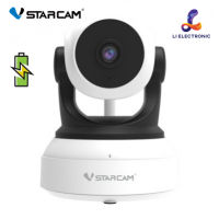 VSTARCAM CS24B ( แบตเตอรี่ในตัว2500MAH ) 1536P  กล้องวงจรปิดไร้สาย กล้องวงจรปิด IP Camera สำหรับใช้ภายในอ