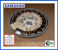 ชุดมอเตอร์เครื่องซักผ้าซัมซุง/MOTOR-MODULE/Samsung/DC93-00309A/อะไหล่แท้จากโรงงาน