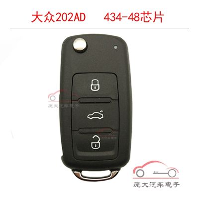 Suitable for Volkswagen 202ad Jetta Suteng Langyi Bora Santana remote control key chip assembly 202ad remote control