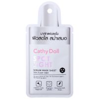 CATHY DOLL สปอตไลท์เซรั่มมาส์กชีท 20G