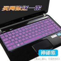 【✴COD✴】 youmaoh สำหรับ Hp รุ่นเก่า Compaq Presario Cq43 Cq57 Cq58 Lapkeyboard 643263-251 2012ป้องกันปลอกซิลิโคน