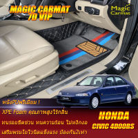 Honda Civic 4Door เตารีด 1992-1995 Set B (เฉพาะห้องโดยสาร2แถว) พรมรถยนต์ Civic 4Door เตารีด 1992 1993 1994 1995 พรมไวนิล 7D VIP Magic Carmat