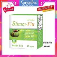 สัมแขก สลิมม์-ฟิตต์ สกัดจากผลสัมแขก ผสม แอล-คาร์นิทีน และโครเมียม ชนิดผง ตรากิฟฟารีน