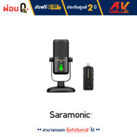 Saramonic SR-MV2000W USB Microphone ไมโครโฟนไร้สาย แบบตั้งโต๊ะ - ผ่อนชำระ 0%