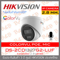 HIKVISION กล้องวงจรปิดระบบ IP ColorVu 2MP DS-2CD1327G2-LUF (2.8 mm) ภาพเป็นสีตลอดเวลา, มีไมค์ในตัว BY B&amp;B ONLINE SHOP