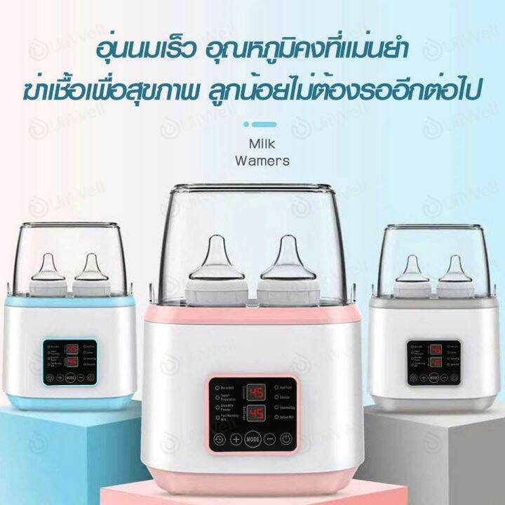 เครื่องอุ่นขวดนมแบบพกพา-ที่นึ่งขวดนม-อบ-เครื่องนึ่งขวดนม-ฆ่าเชื้อด้วยไอน้ำ-อัตโนมัติ-ขนาดใหญ่-วางได้4ขวดพร้อมกัน-นึ่งขวดนม-ตู้อบขวดนม-เครื่องอุ่นนม-เครื่องอบขวดนม-เครื่องนึ่งขวด-เครื่องนึ่งขวดนมอบแห้ง