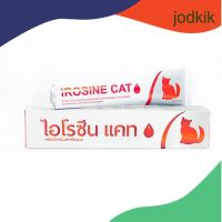 IROSINE CAT บำรุงเลือด สำหรับน้องแมว ชนิดเจล  30 กรัม