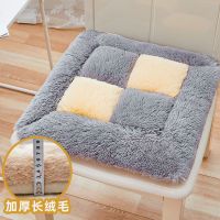 [COD] Thickened Cushion Fart Office Sedentary Student