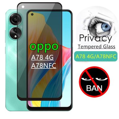 Oppo ปกป้องหน้าจอสำหรับป้องกันการสอดแนมคลุมทั้งหมด1-5ชิ้น A78กระจกความเป็นส่วนตัว A78NFC 4G สำหรับ OPPOA78ฟิล์มป้องกัน NFC กระจกเทมเปอร์