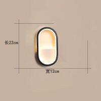 Modern minimalist wall lamp living room bedroom bedside 15-30w AC95V-265V LED wall lamp black and white lamp aisle decoration