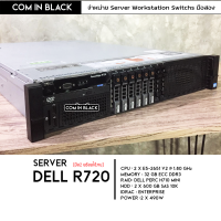 SERVER Dell PowerEdge R720 (2cpu) (มือ 2 พร้อมใช้งาน)