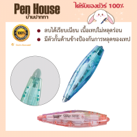 เทปลบคำผิด swipe 5mm*6m คละสี	Monami	Y7215013500 ลบได้เรียบเนียน เนื้อเทปไม่หลุดร่อน