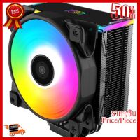 ✨✨#BEST SELLER PC COOLER GI-D56A HALO FRGB CPU COOLER ##ที่ชาร์จ หูฟัง เคส Airpodss ลำโพง Wireless Bluetooth คอมพิวเตอร์ โทรศัพท์ USB ปลั๊ก เมาท์ HDMI สายคอมพิวเตอร์