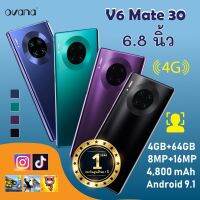 OVANA V6 Mate 30 เครื่องศูนย์ไทยแท้ ประกัน 1 ปี RAM 4/ROM64G สแกนใบหน้าปลดล็อคได้ จอใหญ่จุใจ 6.8 นิ้ว แบตอึด ใช้ได้2ซิมได้ทุกเครื่อข่าย