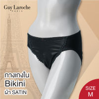 **โปร 3 ตัว 270.- เลือกแบบได้** กางเกงใน แบรนด์ GUY LAROCHE GU6111 Sexy  BIKINI บิกินนี่ ผ้า Silk  Satin แต่งลูกไม้ เนื้อนุ่ม **size M **