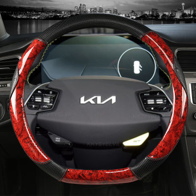 ฝาครอบพวงมาลัยรถยนต์รูปทรงดีสำหรับ Kia EV6 2022 Kia Stinger 2018 2019 2020 2021 2022 Ceed Cee D 2018 2019อุปกรณ์ตกแต่งรถยนต์