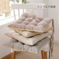 Japanese Thickened Cushion Modern Chair Office Student Cotton Classroom Pad Stool Butt Fart Pad Living Room Floor