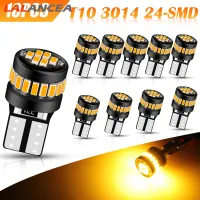 LAlancea หลอดไฟไฟ LED T10 168 W5W 2825สีเหลืองอำพัน12V 3000K ชิปเซ็ต3014 500LM 24-SMD หลอดไฟทดแทน LED (แพ็คละ10ชิ้น)【fast】