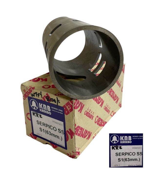 KNB KRZ150 KRZ 150 SERPICO SS S1 63mm Cylinder Liner Sleeve Sarung